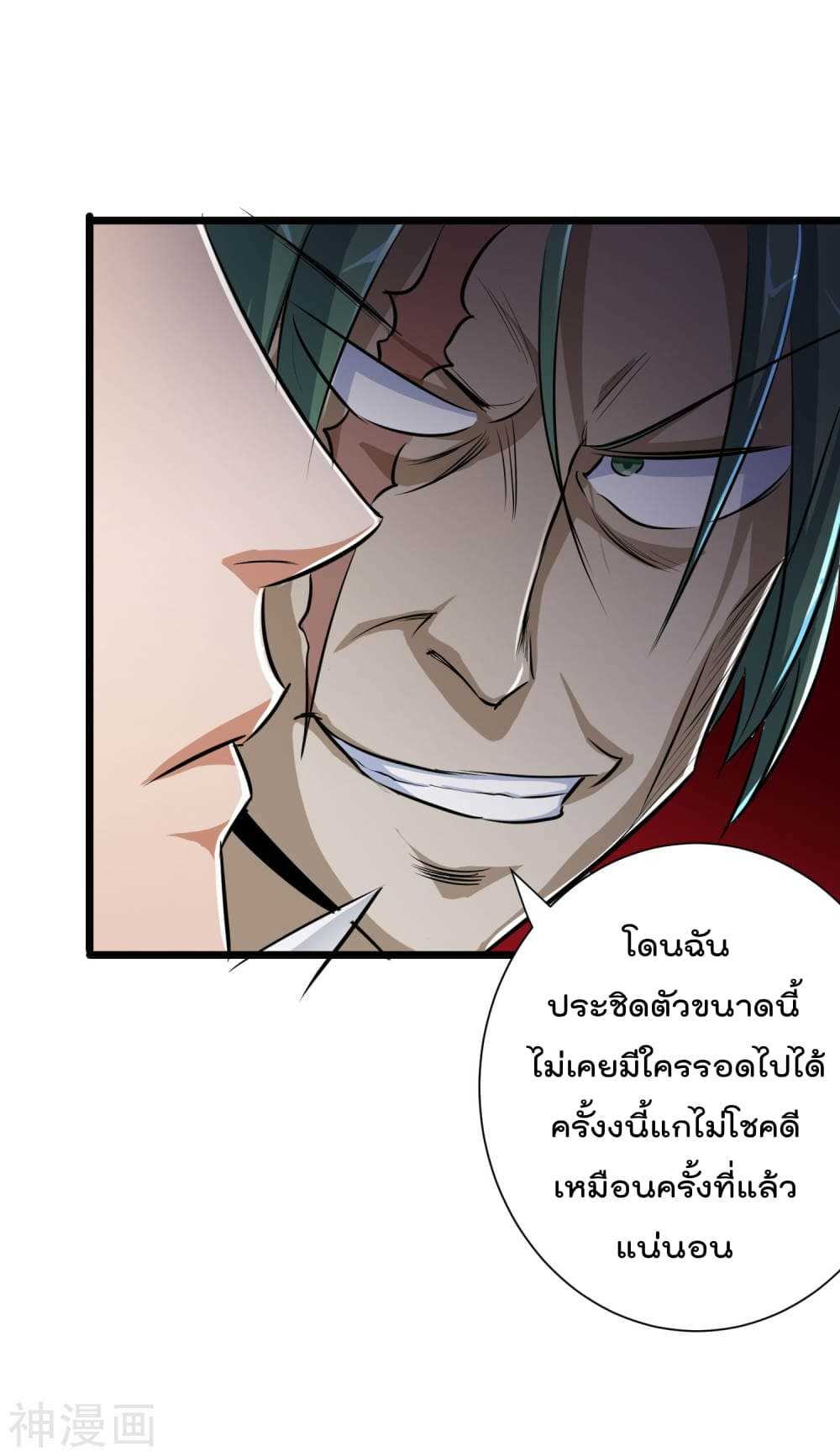 The-Bodyguard-of-Harem-14_TH-0013_optimized.jpg