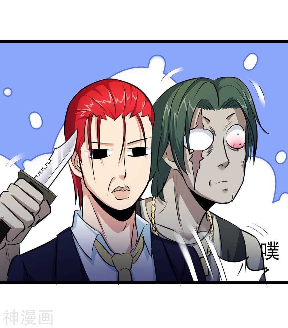 The-Bodyguard-of-Harem-14_TH-0014_optimized.jpg