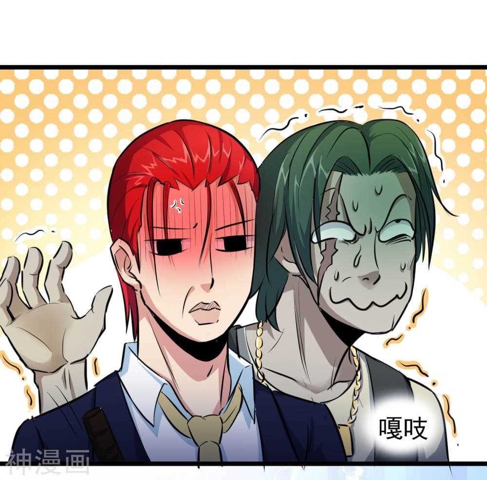 The-Bodyguard-of-Harem-14_TH-0015_optimized.jpg
