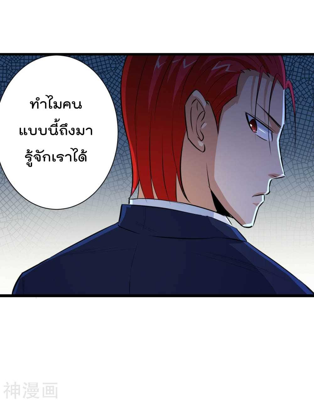 The-Bodyguard-of-Harem-14_TH-0018_optimized.jpg