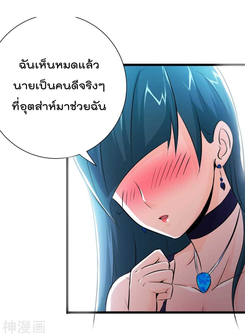 The-Bodyguard-of-Harem-14_TH-0020_optimized.jpg