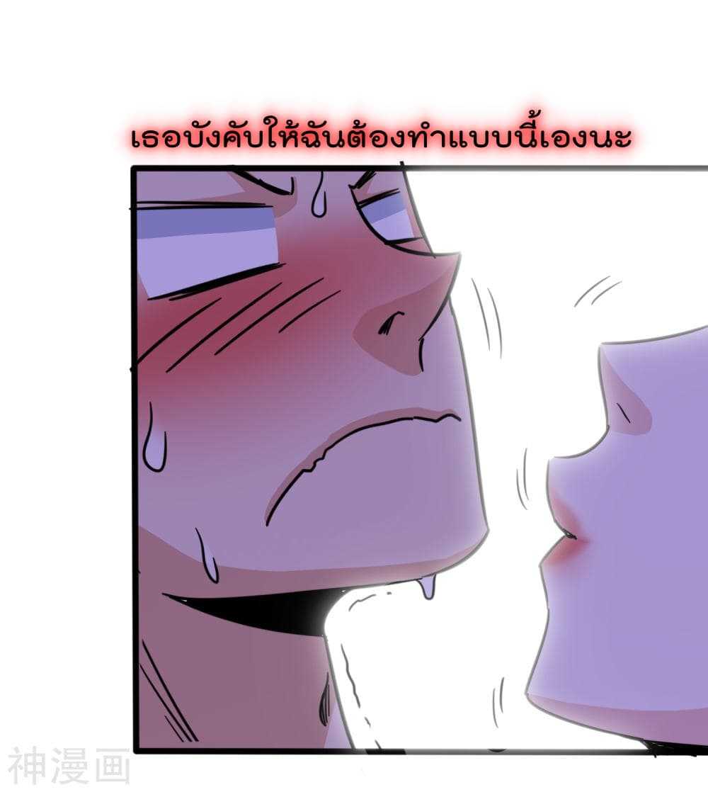 The-Bodyguard-of-Harem-14_TH-0024_optimized.jpg