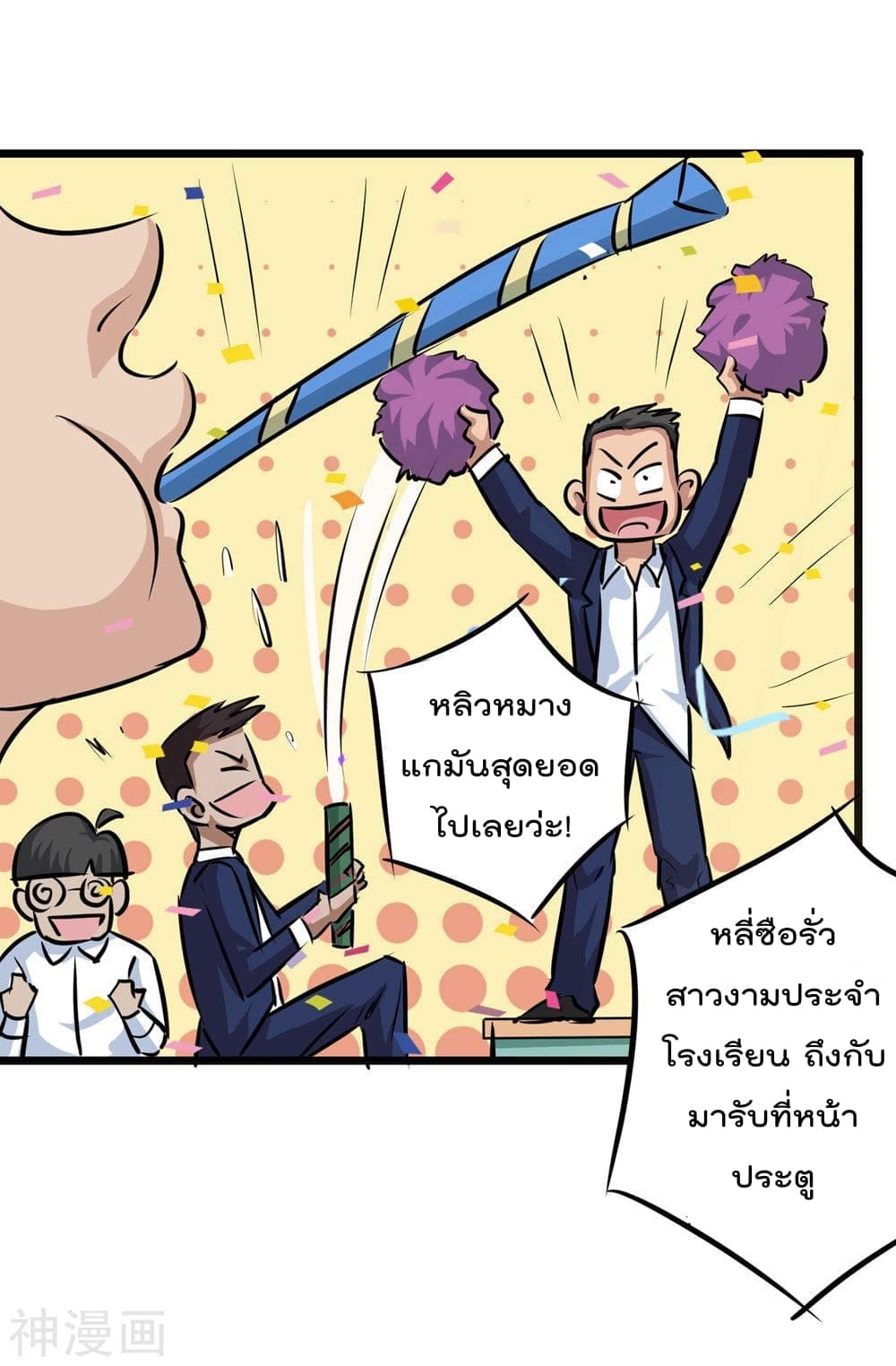 The-Bodyguard-of-Harem-17_TH-007.jpg