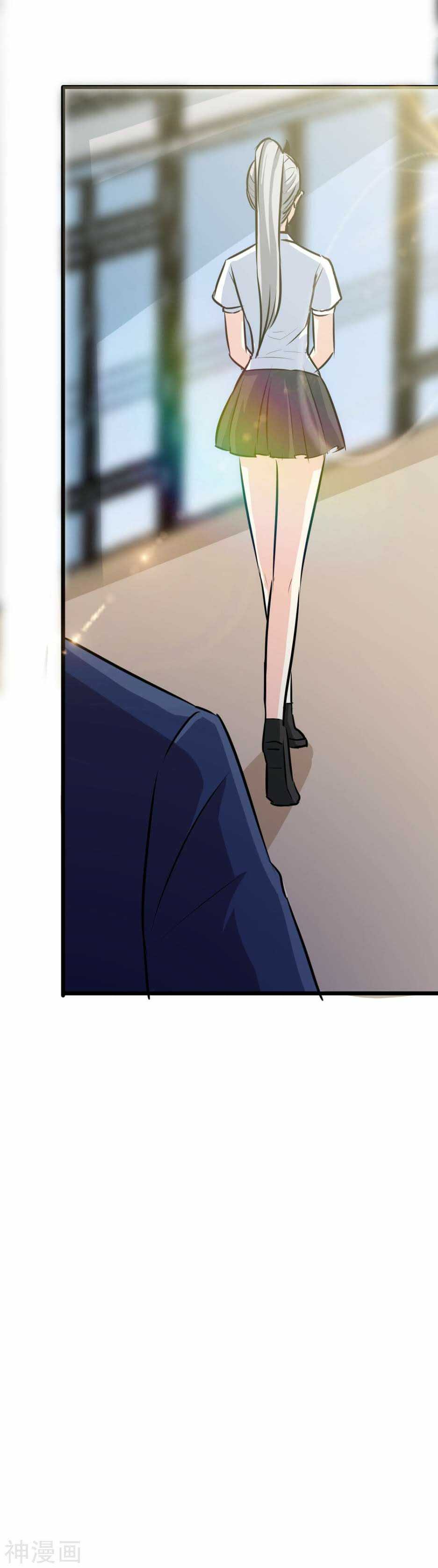 The-Bodyguard-of-Harem-18_TH-014_optimized.jpg