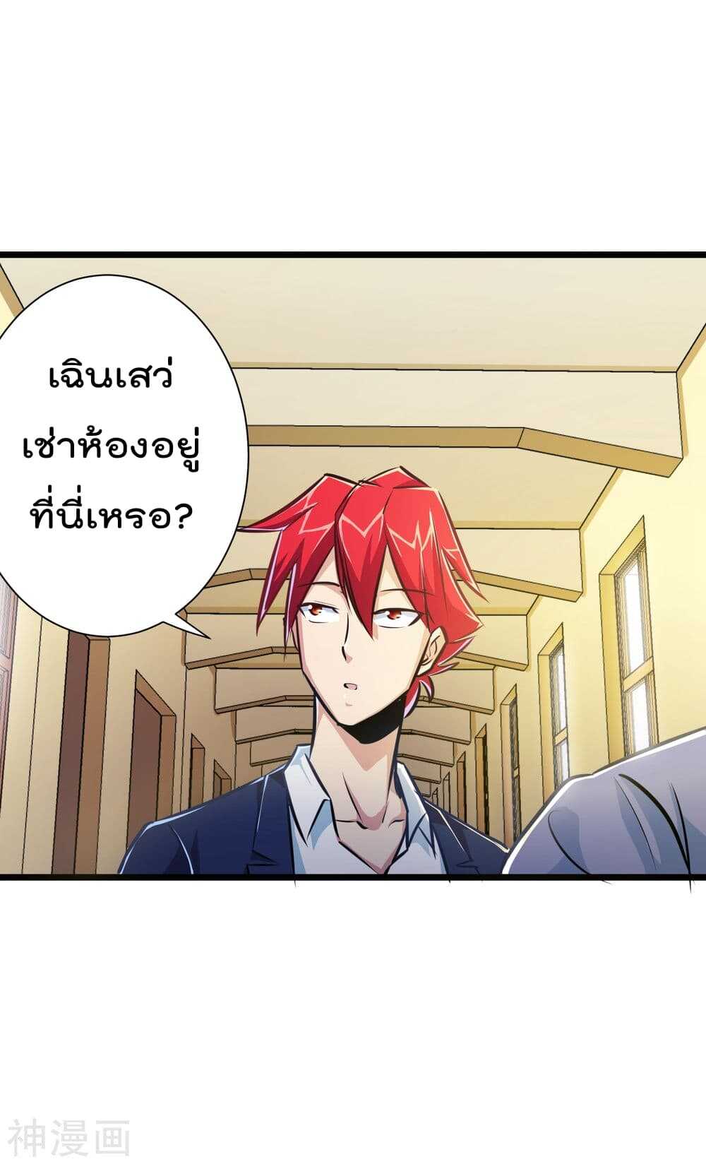 The-Bodyguard-of-Harem-18_TH-020_optimized.jpg