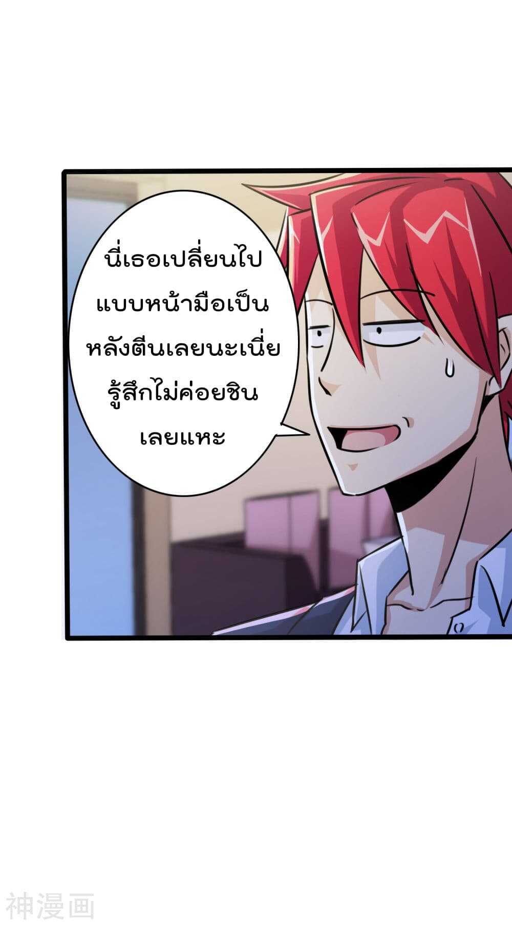 The-Bodyguard-of-Harem-18_TH-027_optimized.jpg