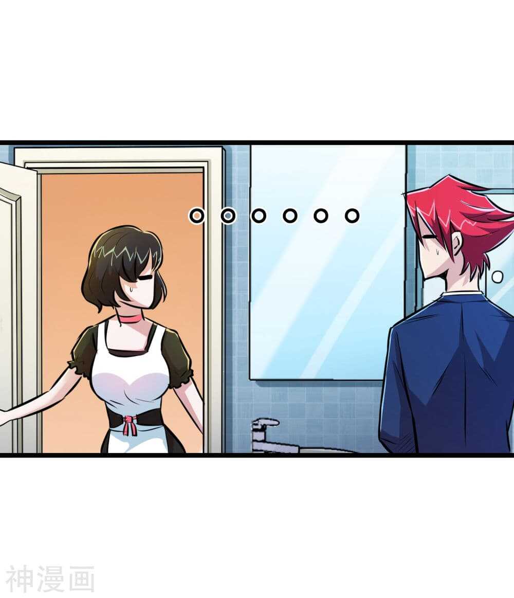 The-Bodyguard-of-Harem-18_TH-037_optimized.jpg