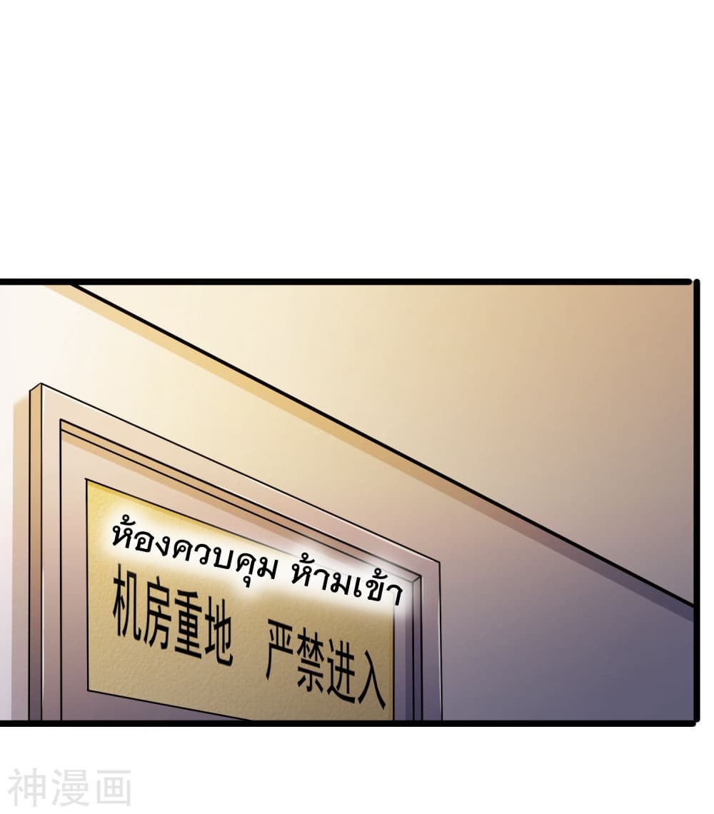 The-Bodyguard-of-Harem-18_TH-042.jpg