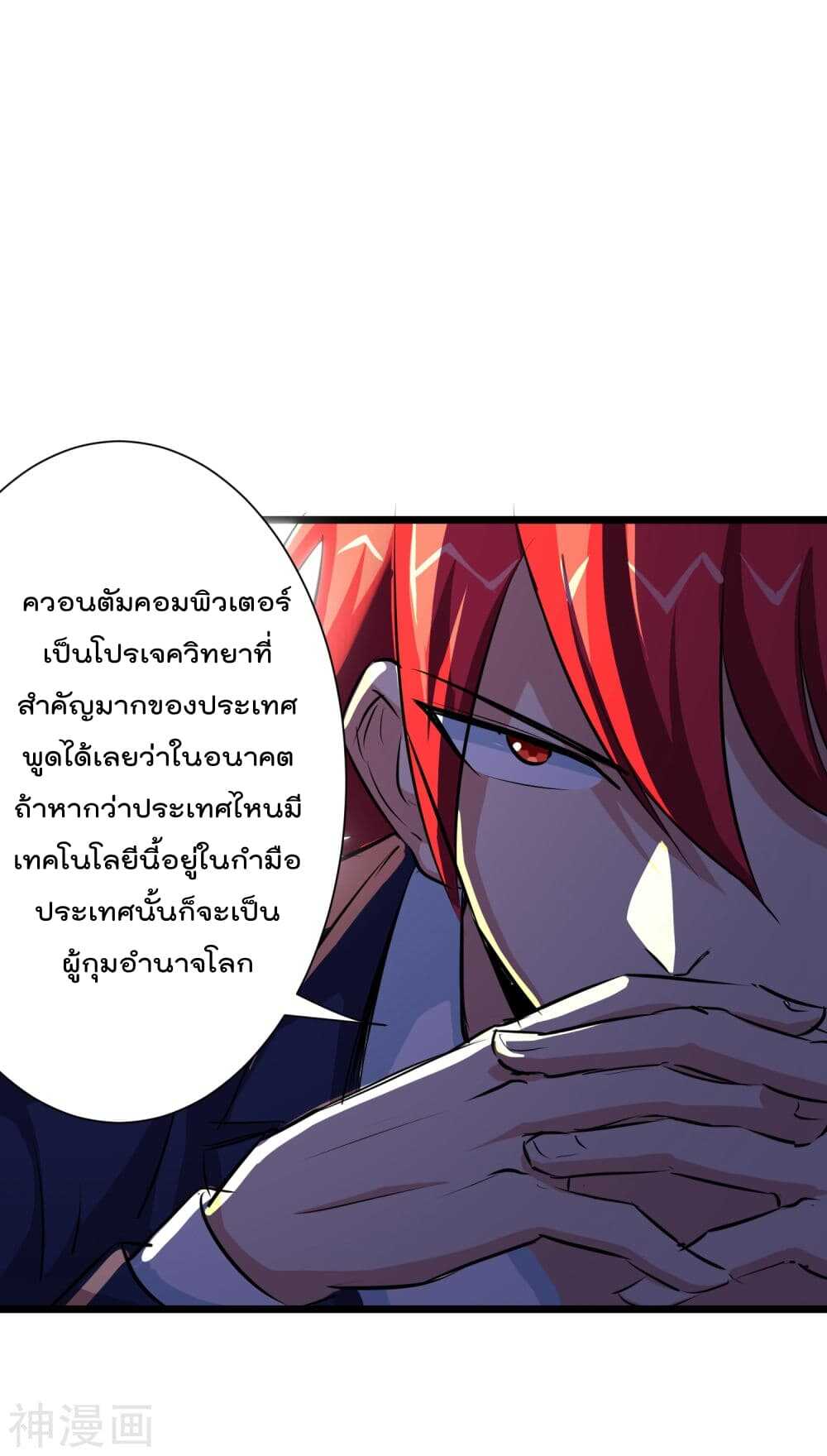 The-Bodyguard-19_TH-026_optimized.jpg