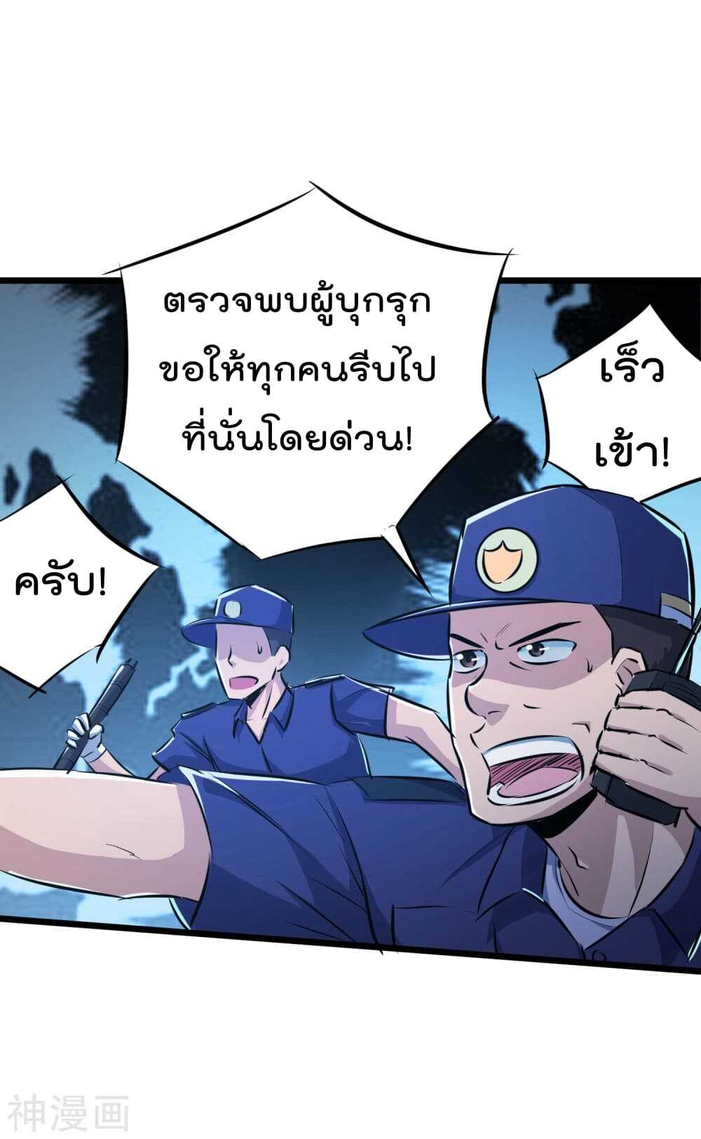 The-Bodyguard-19_TH-028_optimized.jpg