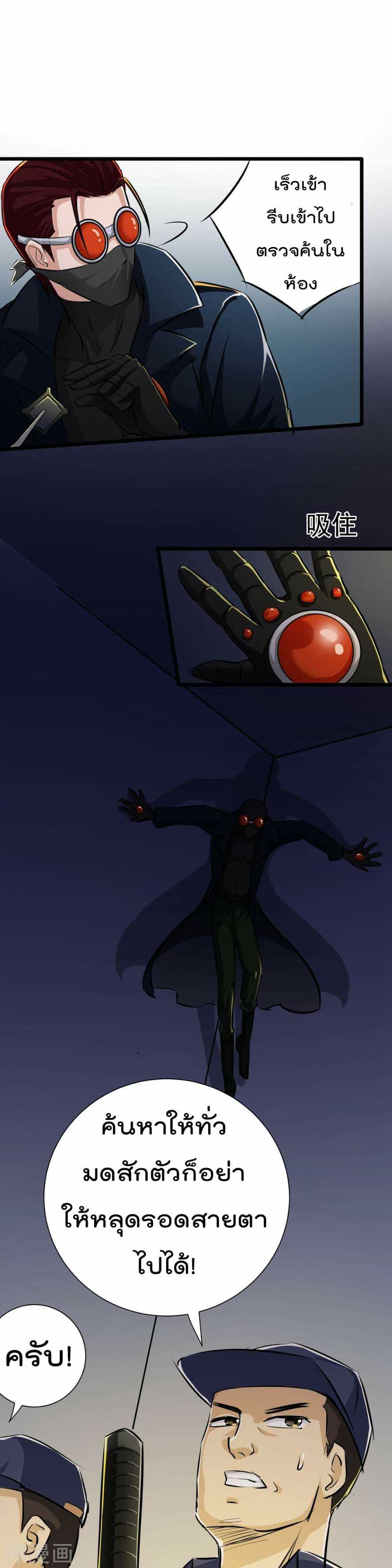 The-Bodyguard-19_TH-030_optimized.jpg