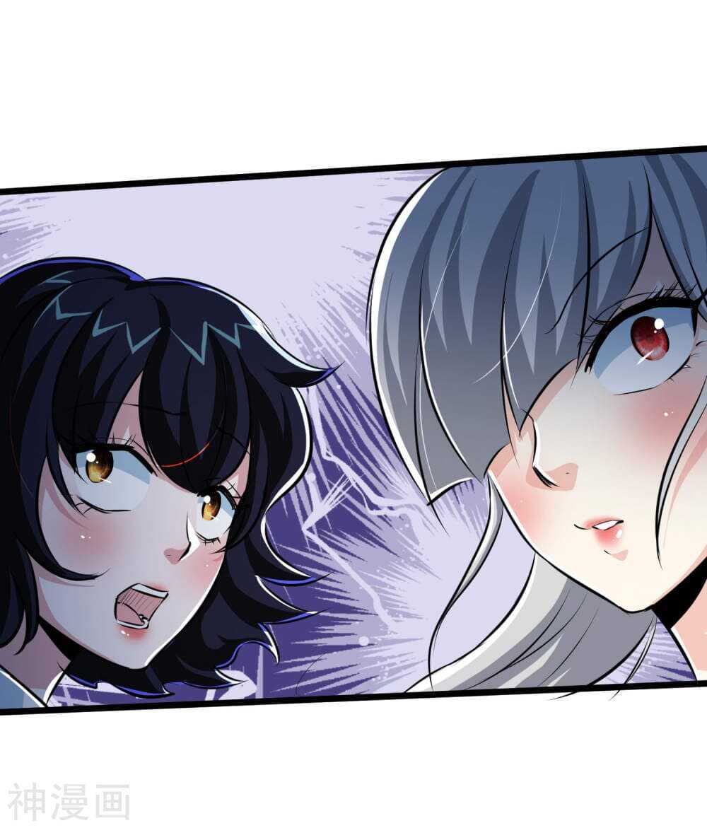 The-Bodyguard-of-Harem-20_TH-014_optimized.jpg