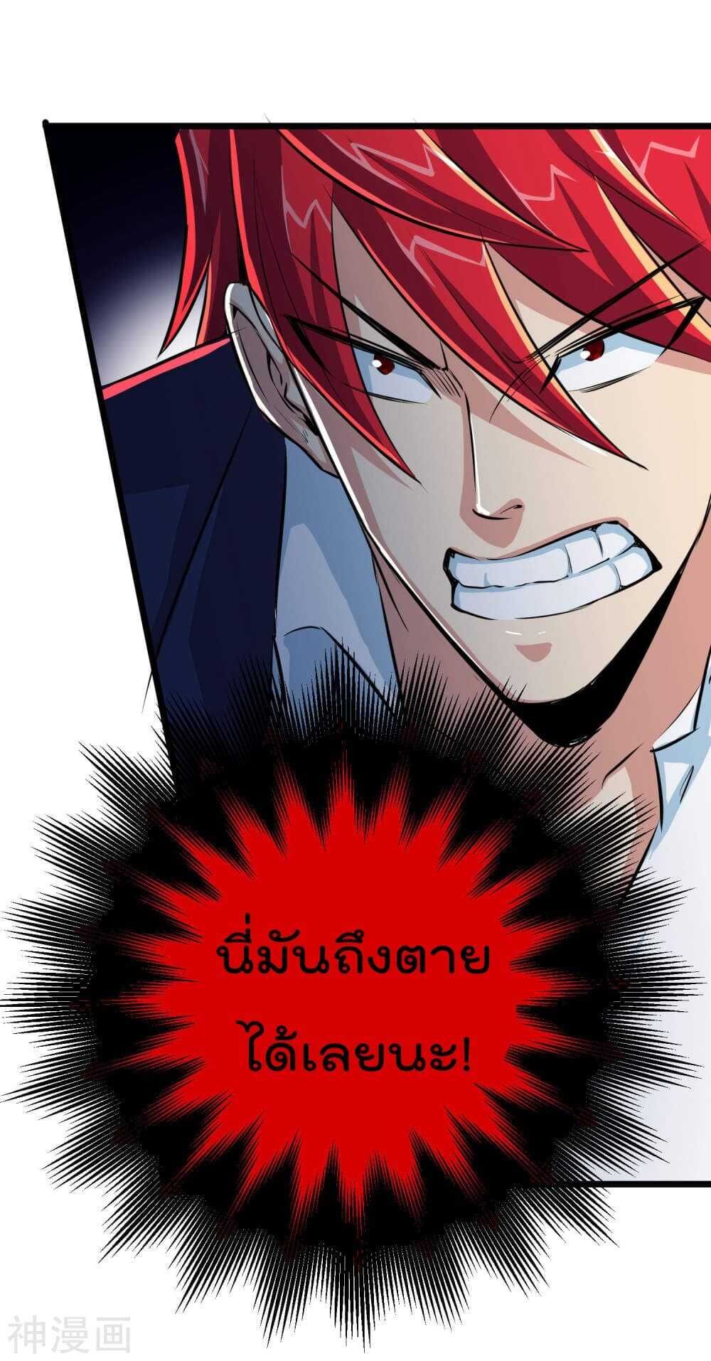 The-Bodyguard-of-Harem-20_TH-015_optimized.jpg