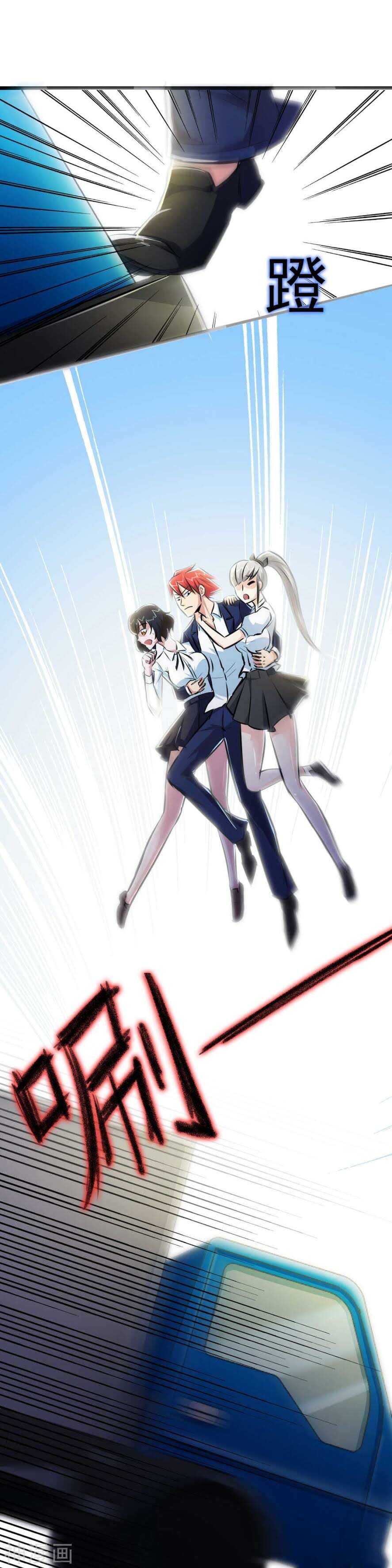 The-Bodyguard-of-Harem-20_TH-017_optimized.jpg