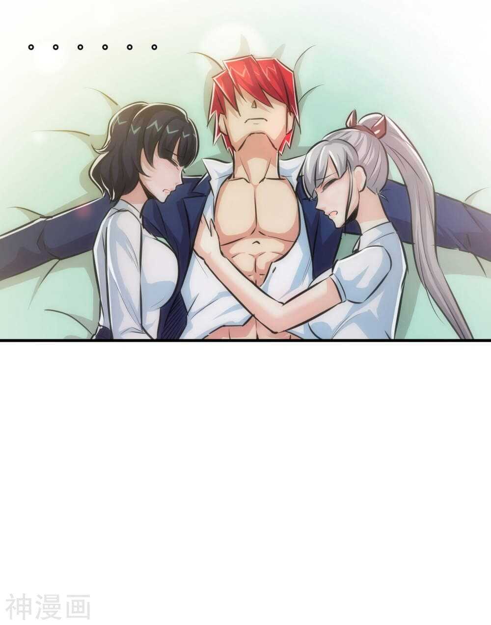 The-Bodyguard-of-Harem-20_TH-023_optimized.jpg