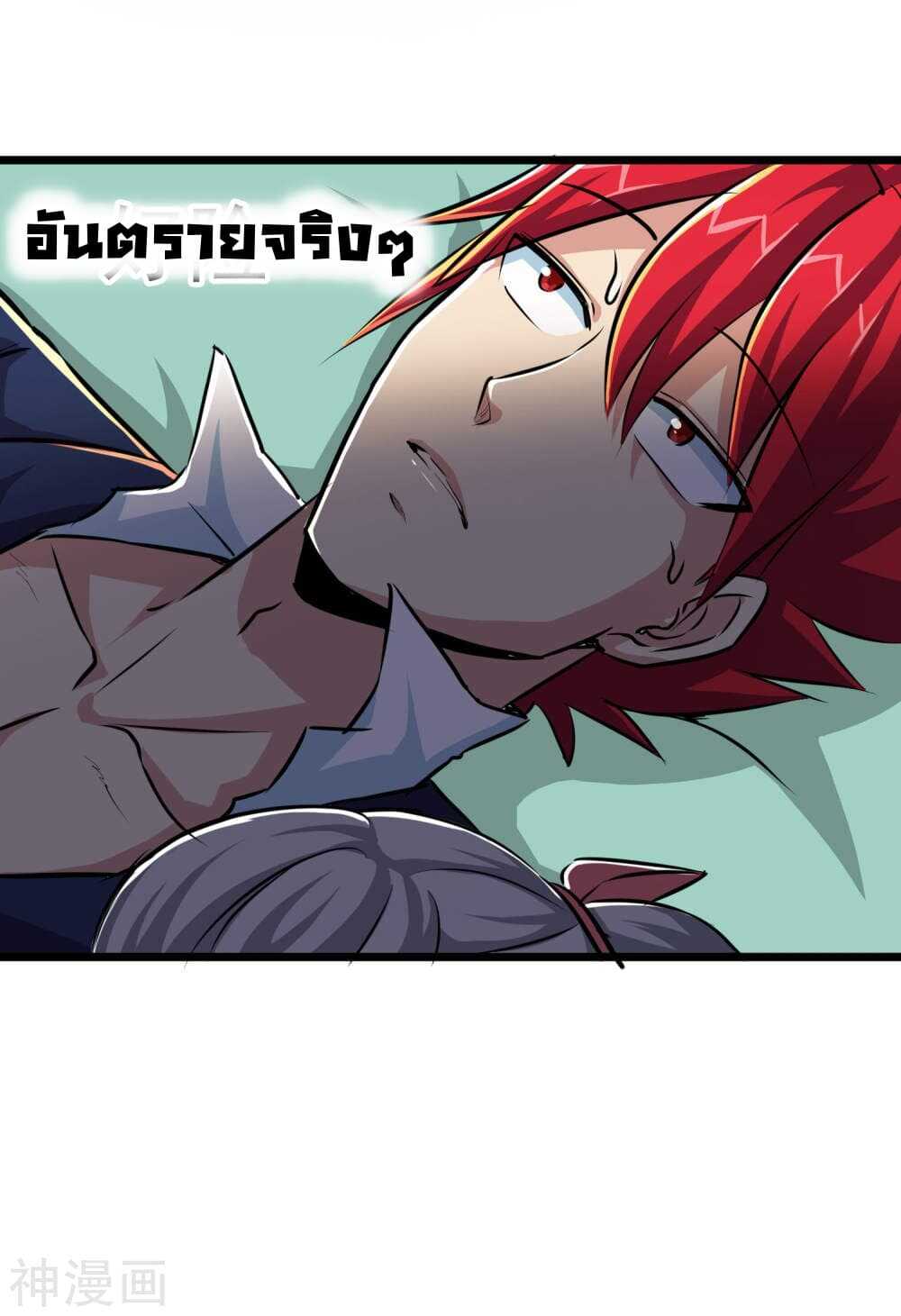 The-Bodyguard-of-Harem-20_TH-024_optimized.jpg