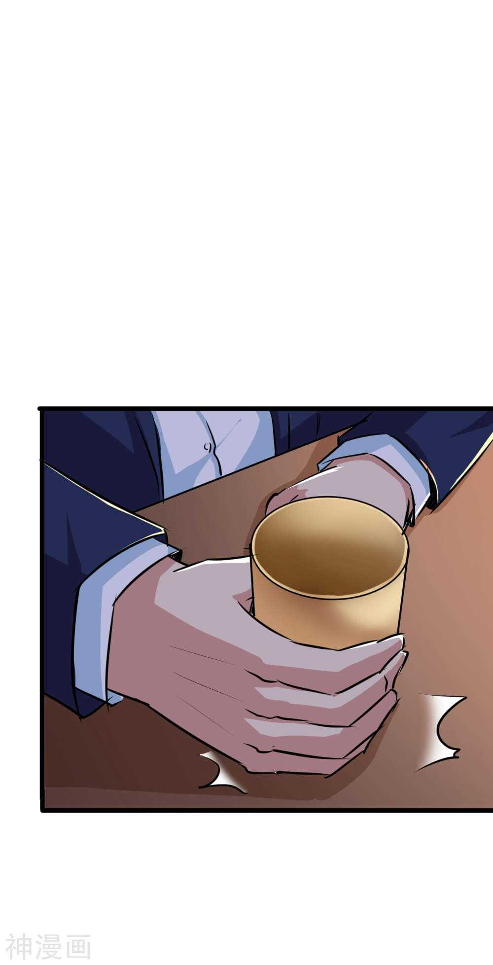 The-Bodyguard-of-Harem-20_TH-030_optimized.jpg