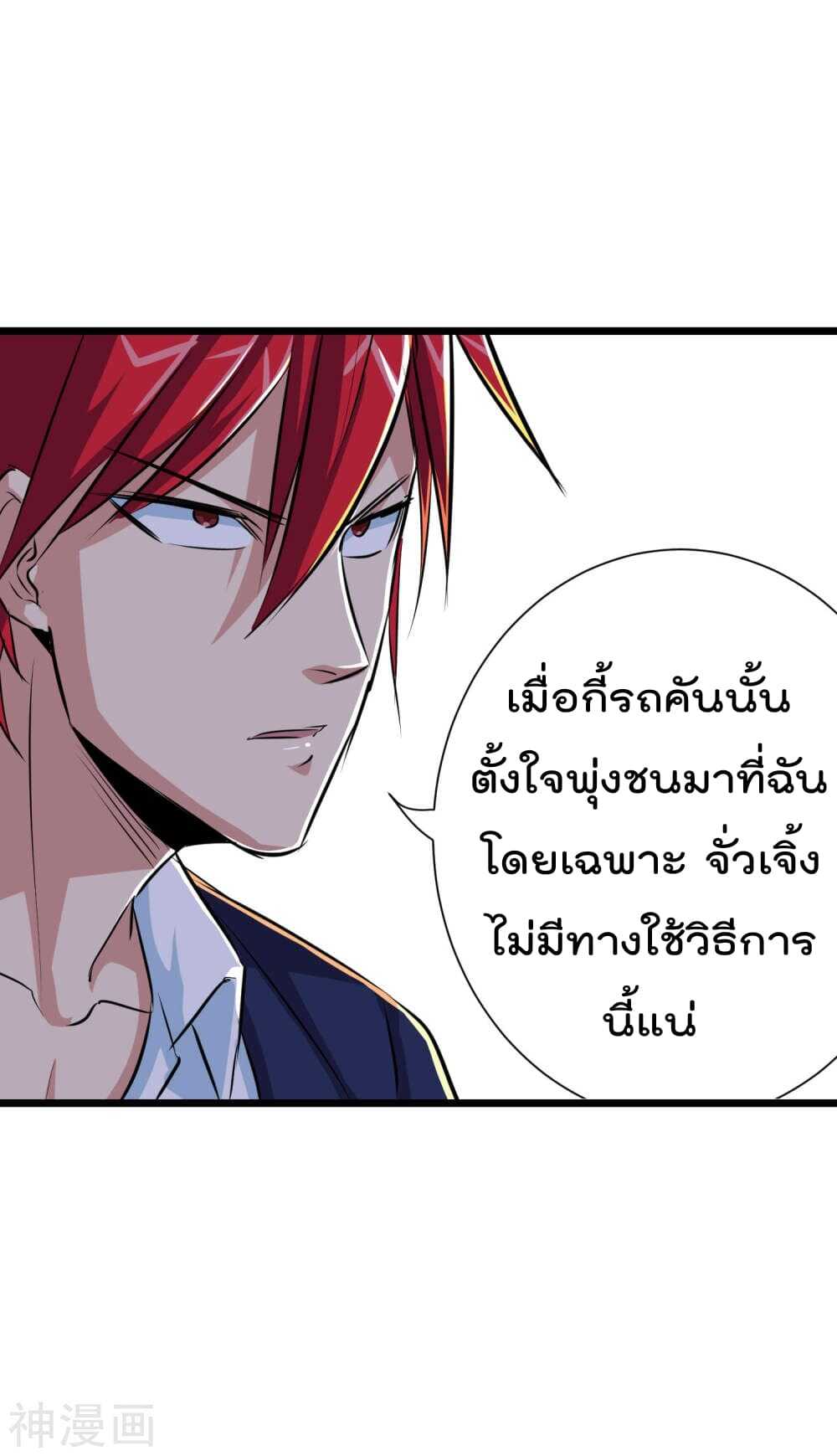 The-Bodyguard-of-Harem-20_TH-031_optimized.jpg