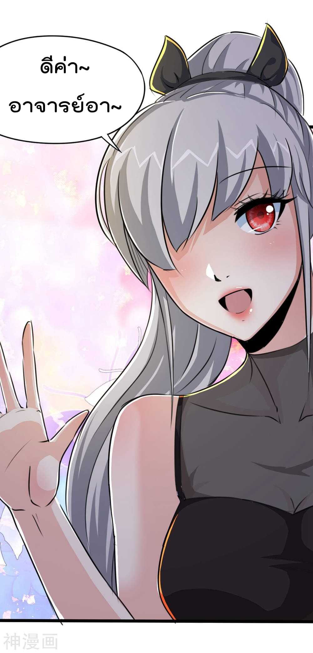 The-Bodyguard-of-Harem-20_TH-036_optimized.jpg
