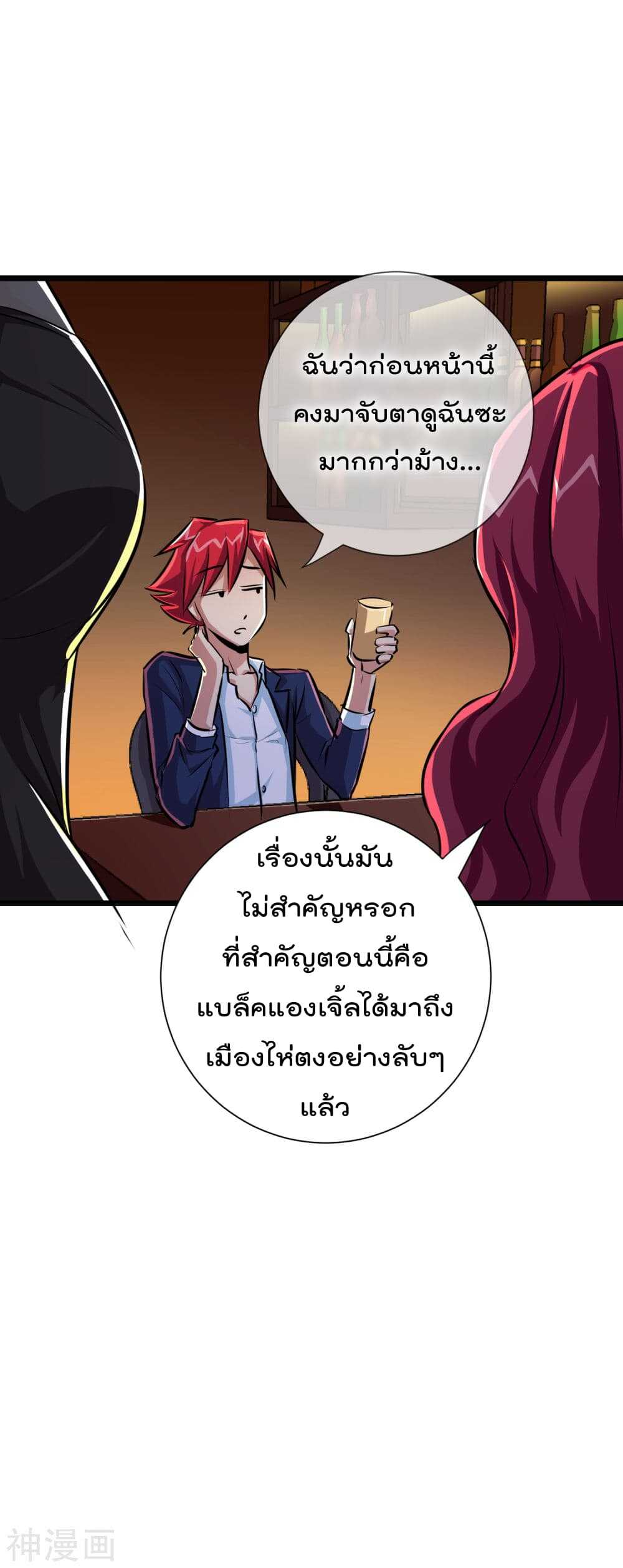 The-Bodyguard-of-Harem-21_TH-005_optimized.jpg