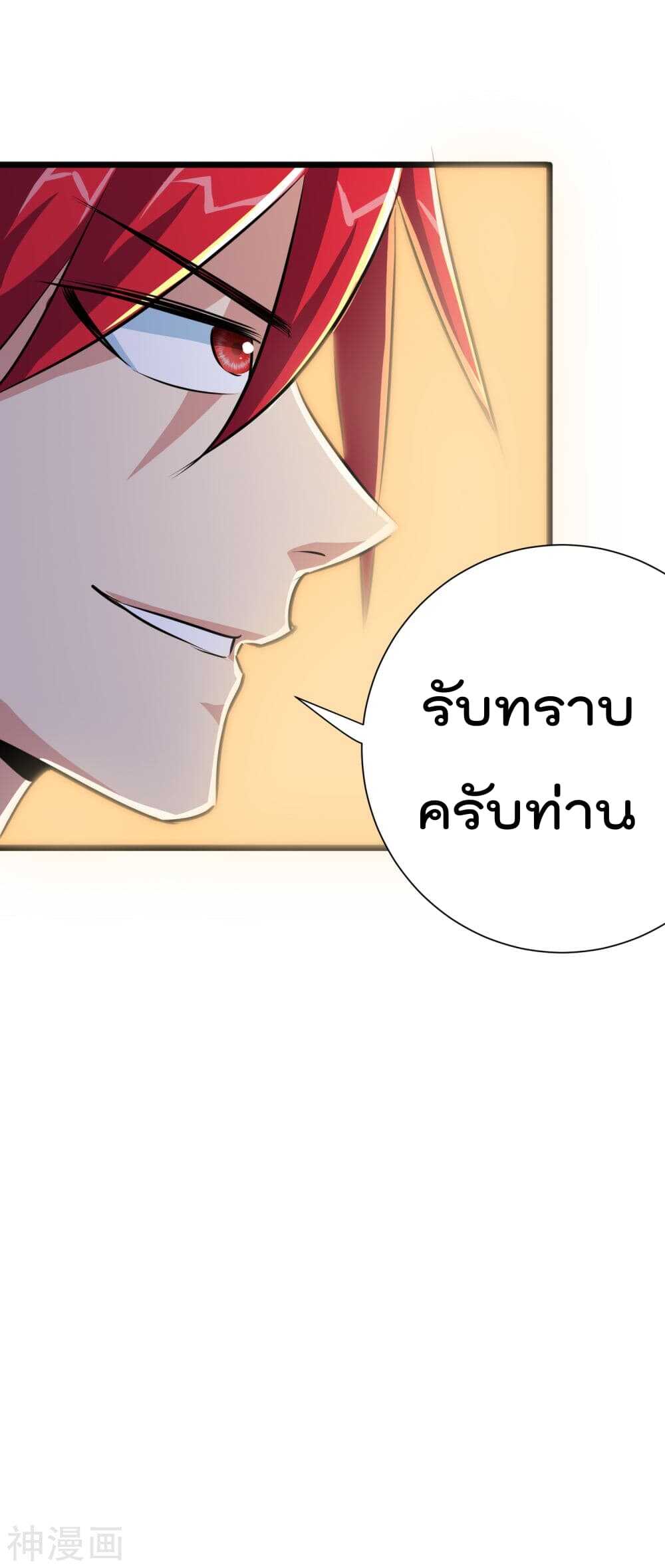 The-Bodyguard-of-Harem-21_TH-009_optimized.jpg