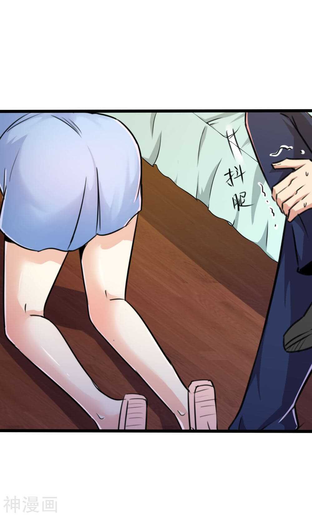 The-Bodyguard-of-Harem-21_TH-013_optimized.jpg