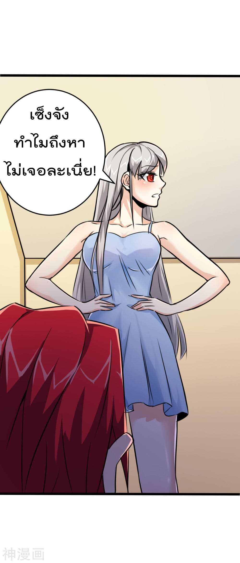 The-Bodyguard-of-Harem-21_TH-014_optimized.jpg