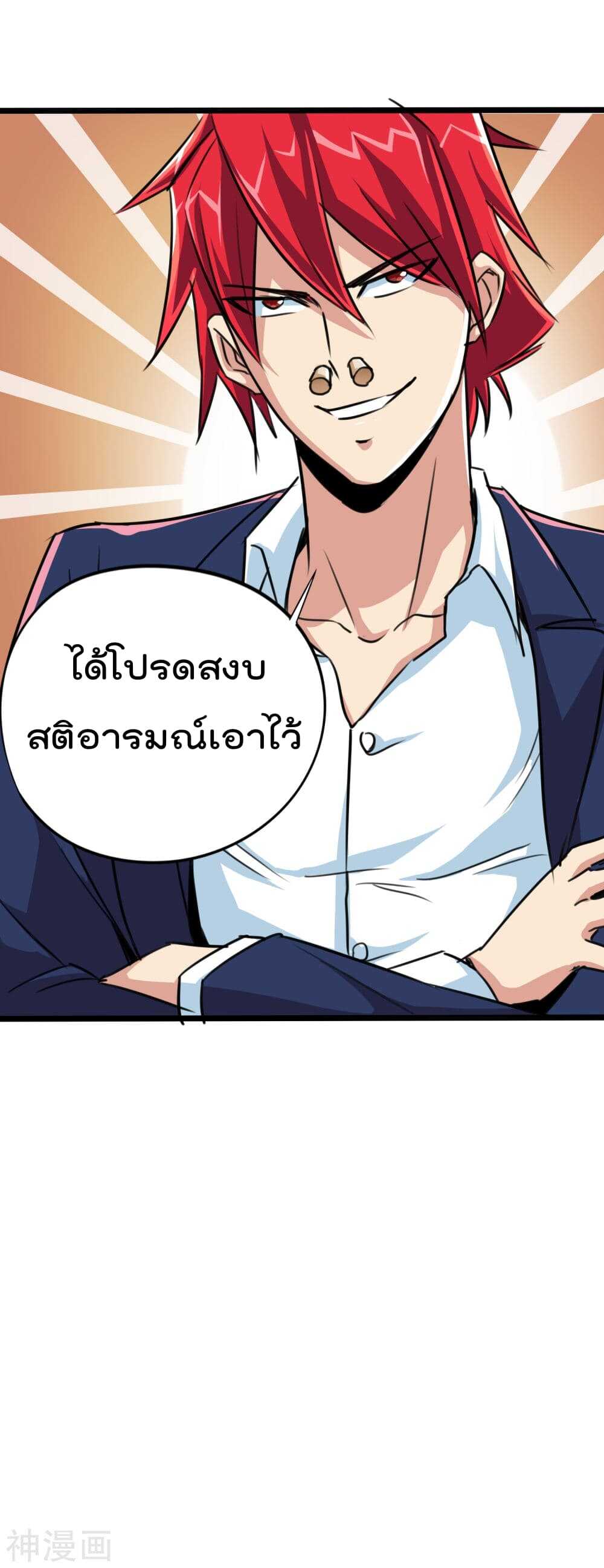 The-Bodyguard-of-Harem-21_TH-016_optimized.jpg