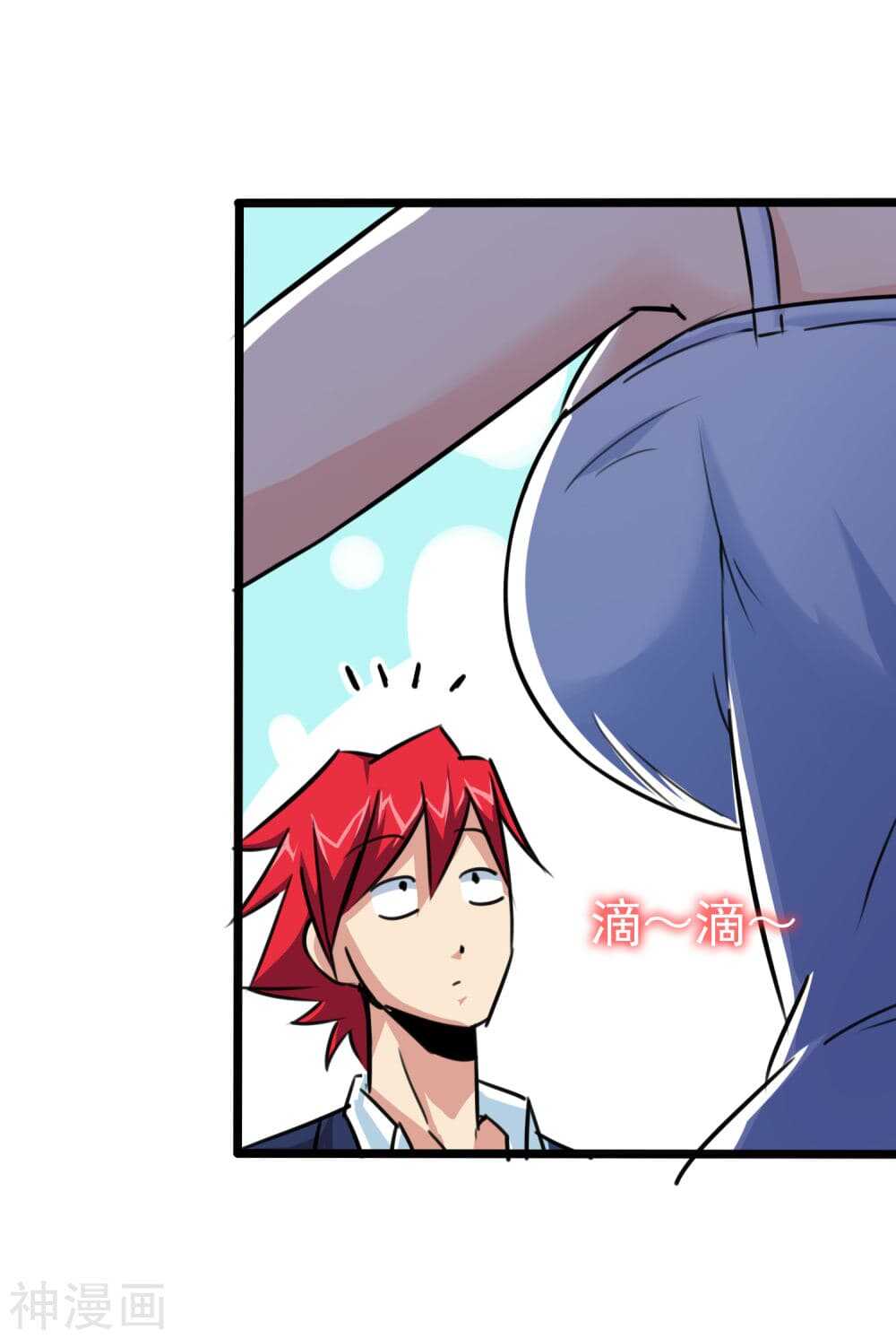 The-Bodyguard-of-Harem-21_TH-017_optimized.jpg