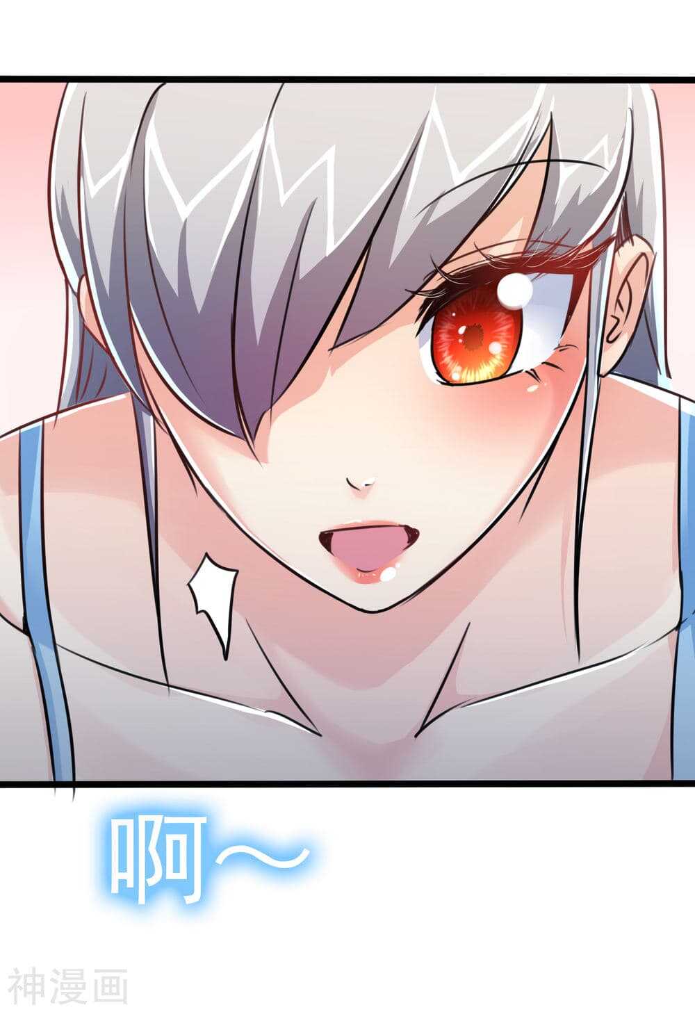 The-Bodyguard-of-Harem-21_TH-018_optimized.jpg