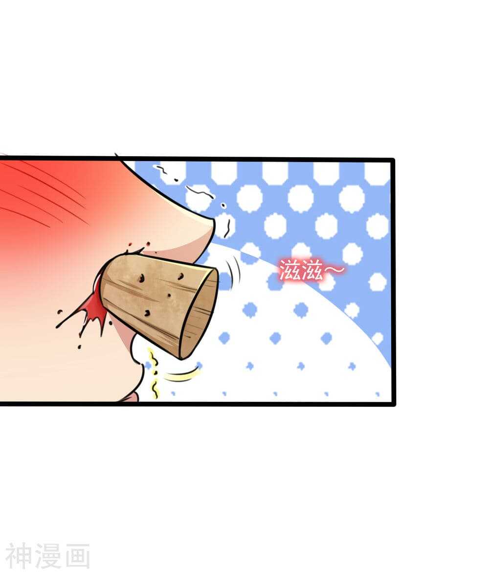 The-Bodyguard-of-Harem-21_TH-021_optimized.jpg