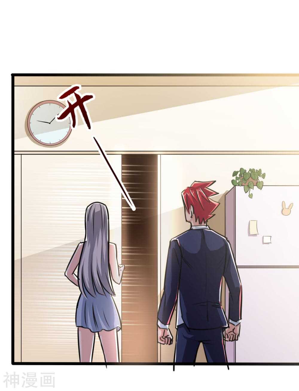 The-Bodyguard-of-Harem-21_TH-023_optimized.jpg