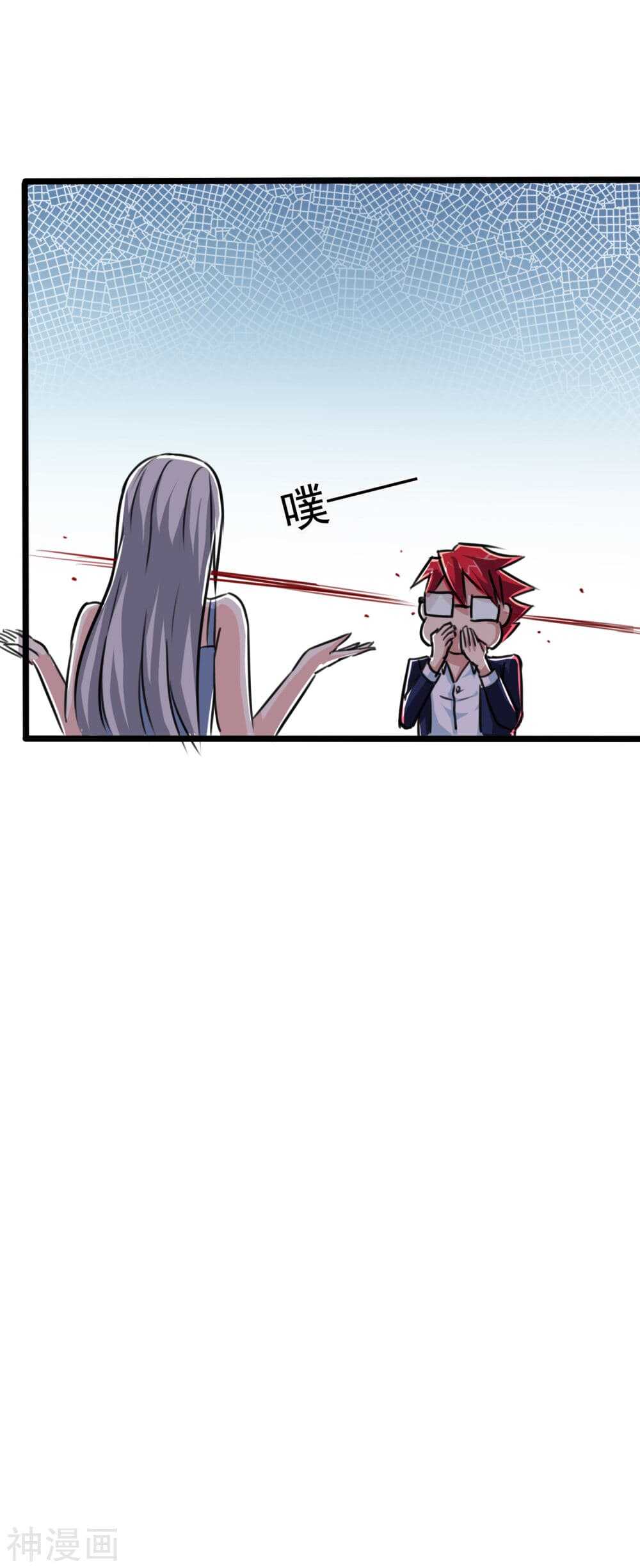 The-Bodyguard-of-Harem-21_TH-036_optimized.jpg