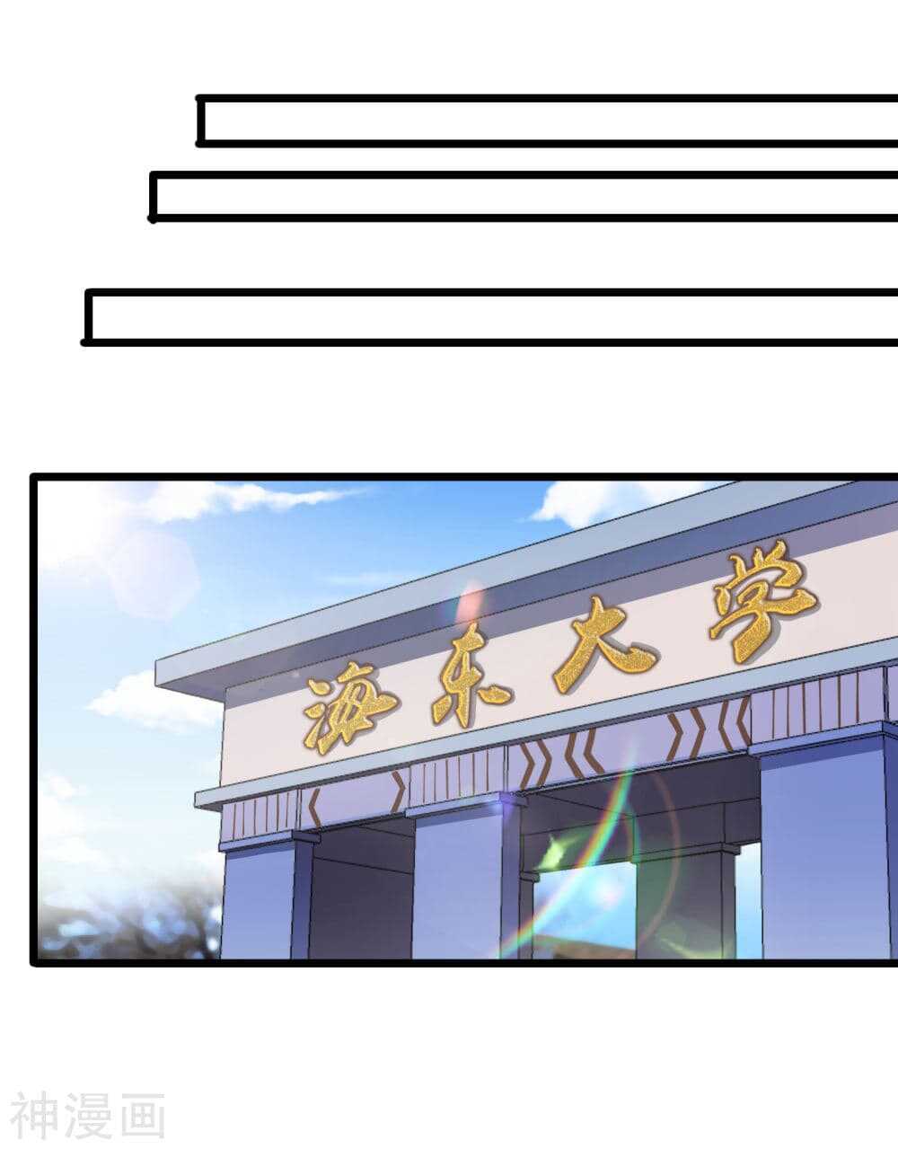 The-Bodyguard-of-Harem-22_TH-010_optimized.jpg