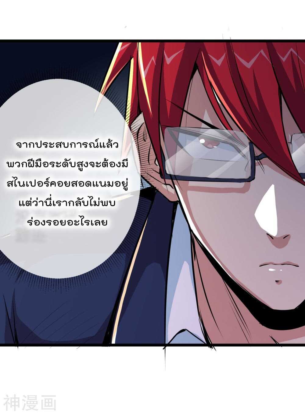 The-Bodyguard-of-Harem-22_TH-025_optimized.jpg