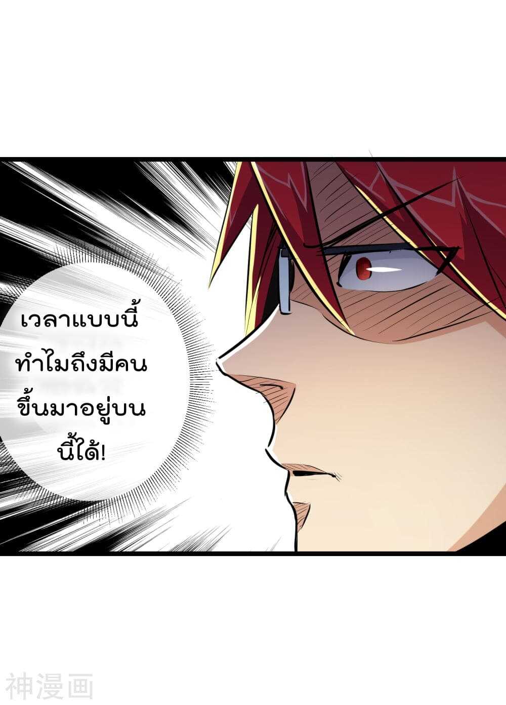 The-Bodyguard-of-Harem-22_TH-027_optimized.jpg