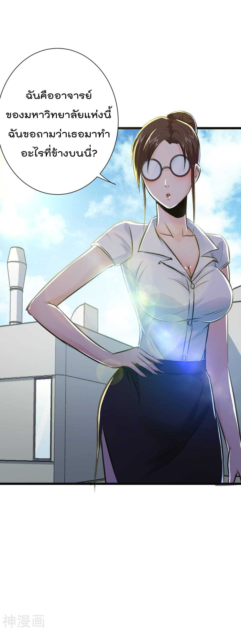 The-Bodyguard-of-Harem-22_TH-028_optimized.jpg