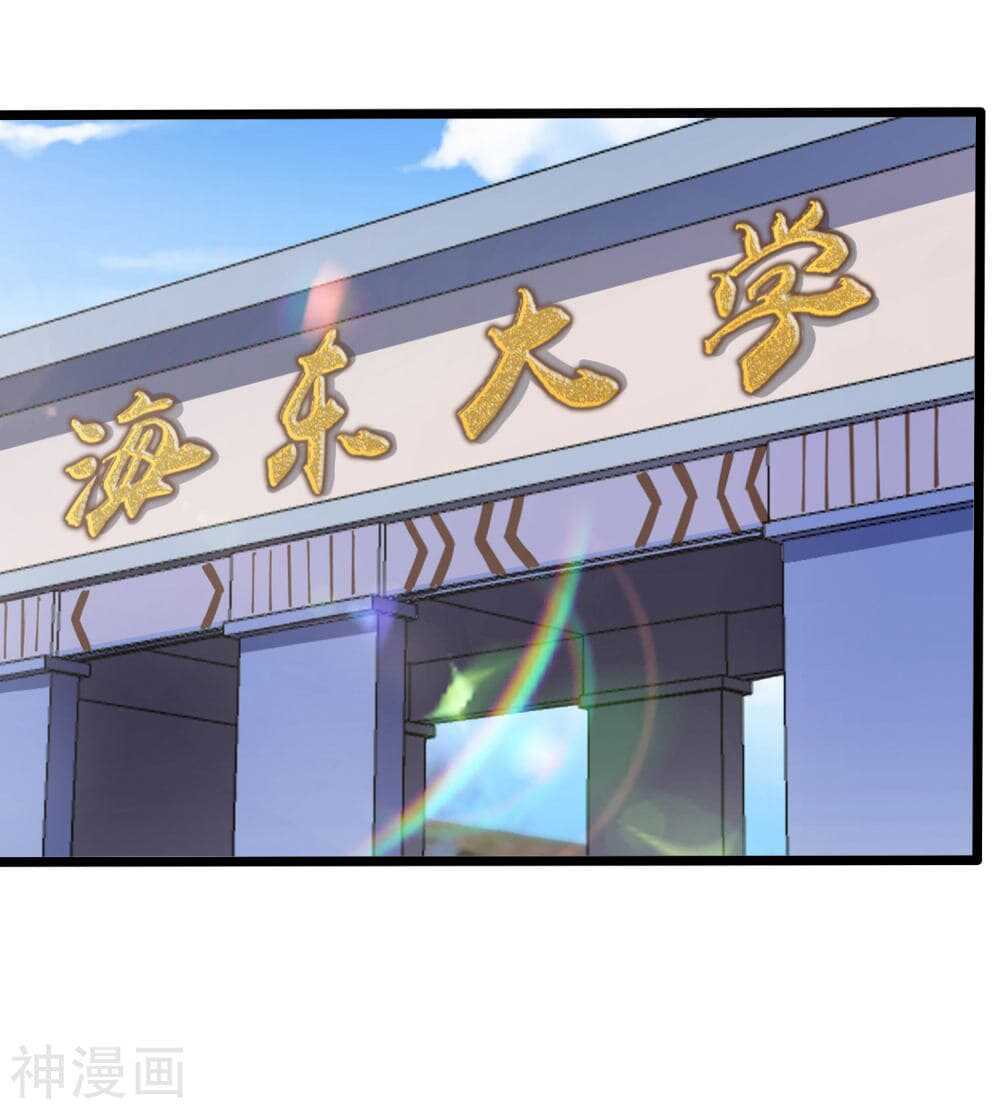 The-Bodyguard-of-Harem-23_TH-002_optimized.jpg