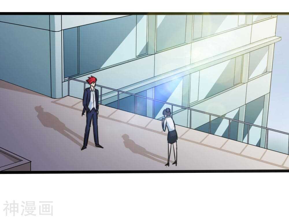 The-Bodyguard-of-Harem-23_TH-014_optimized.jpg