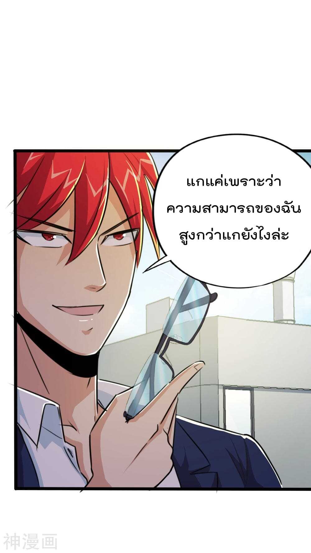 The-Bodyguard-of-Harem-23_TH-018_optimized.jpg