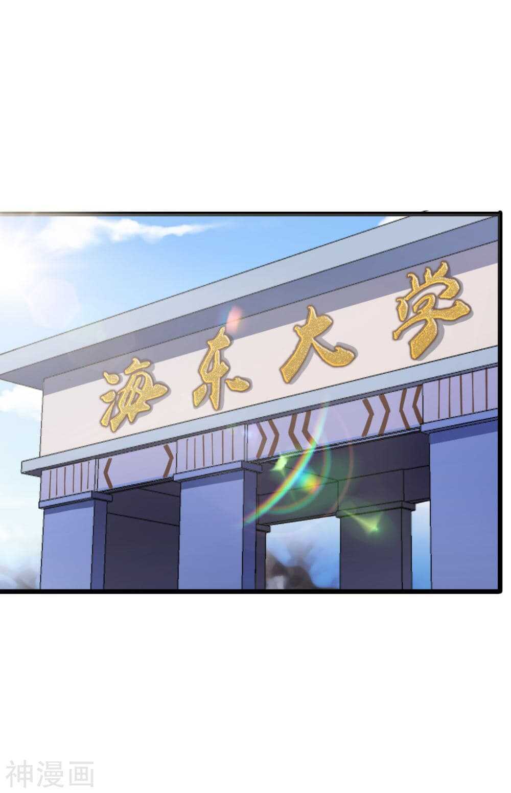 The-Bodyguard-of-Harem-24_TH-002_optimized.jpg