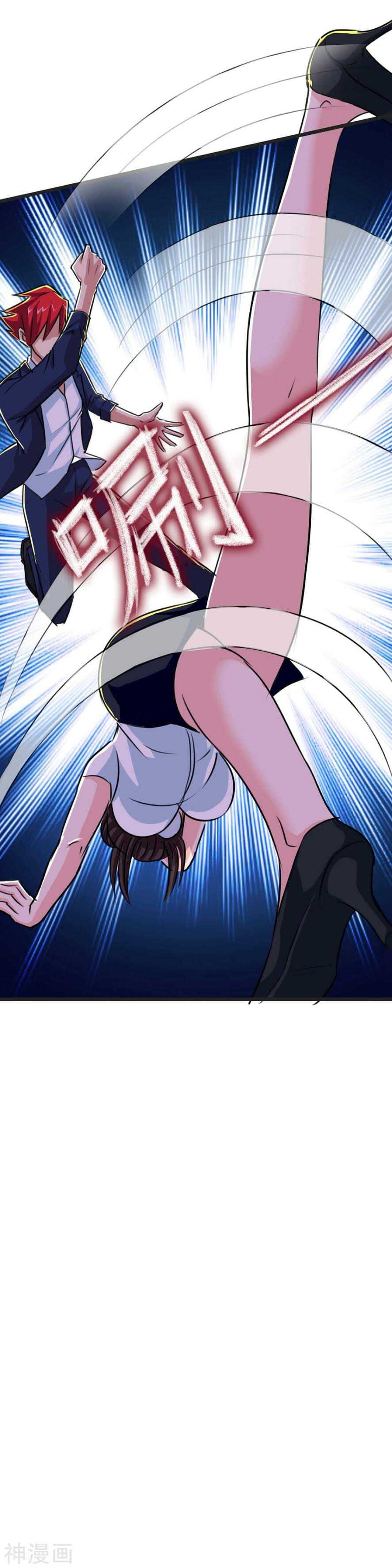 The-Bodyguard-of-Harem-24_TH-018_optimized.jpg