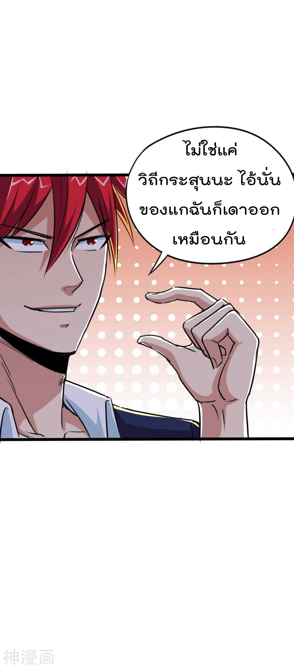 The-Bodyguard-of-Harem-24_TH-022_optimized.jpg