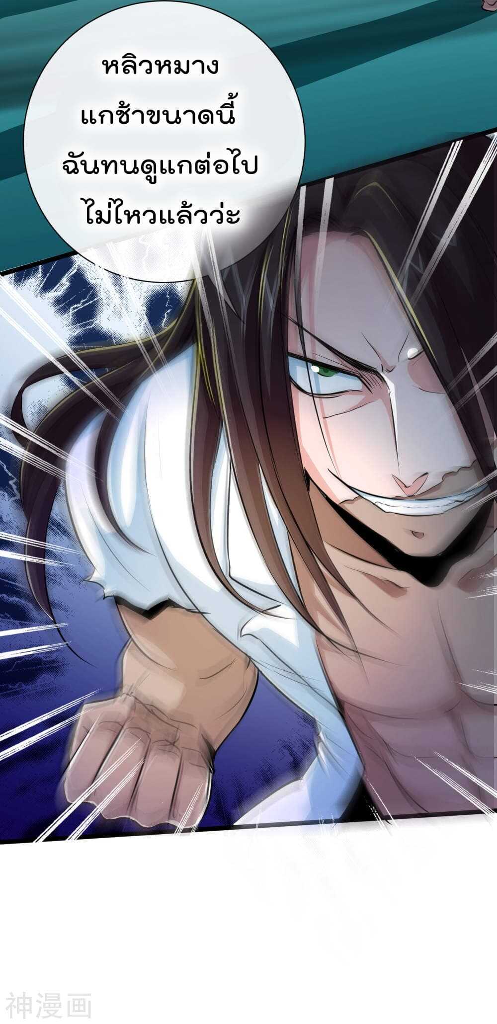 The-Bodyguard-of-Harem-27_TH-0005_optimized.jpg