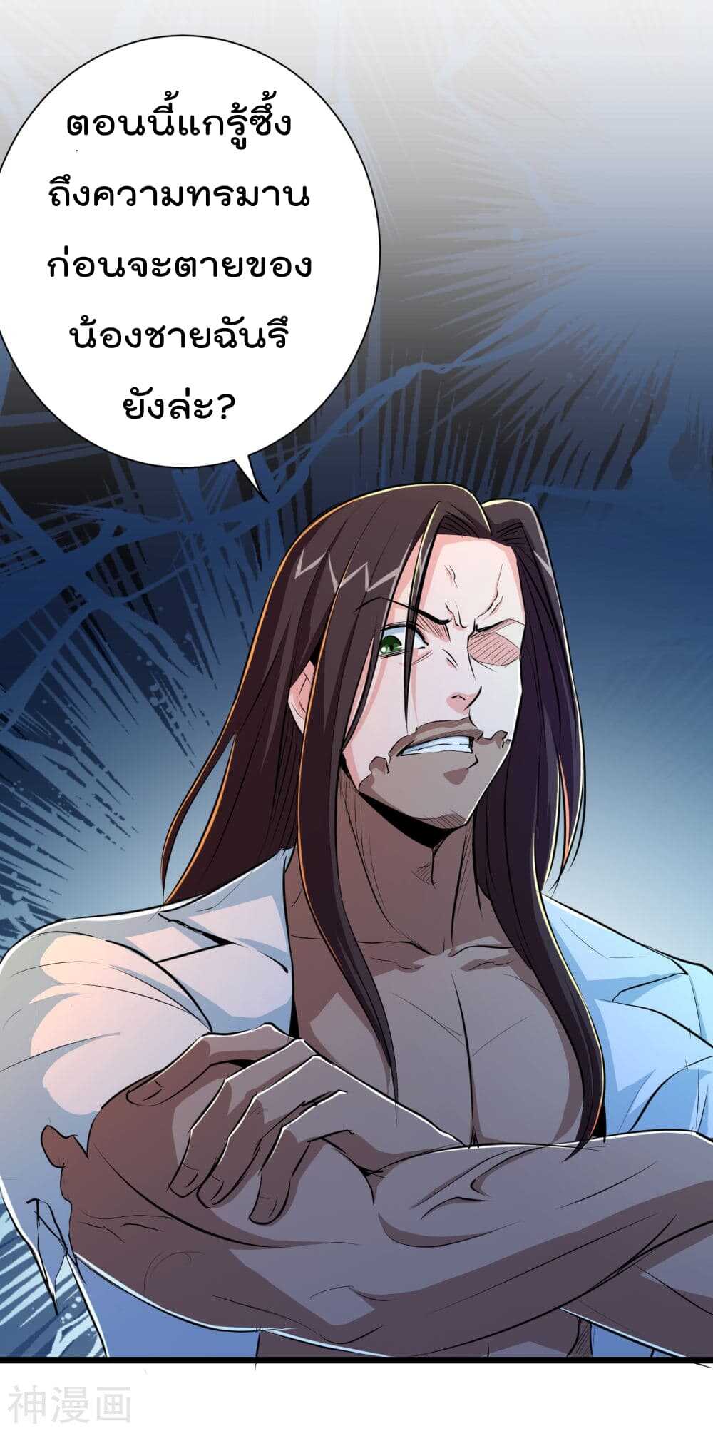 The-Bodyguard-of-Harem-27_TH-0016_optimized.jpg