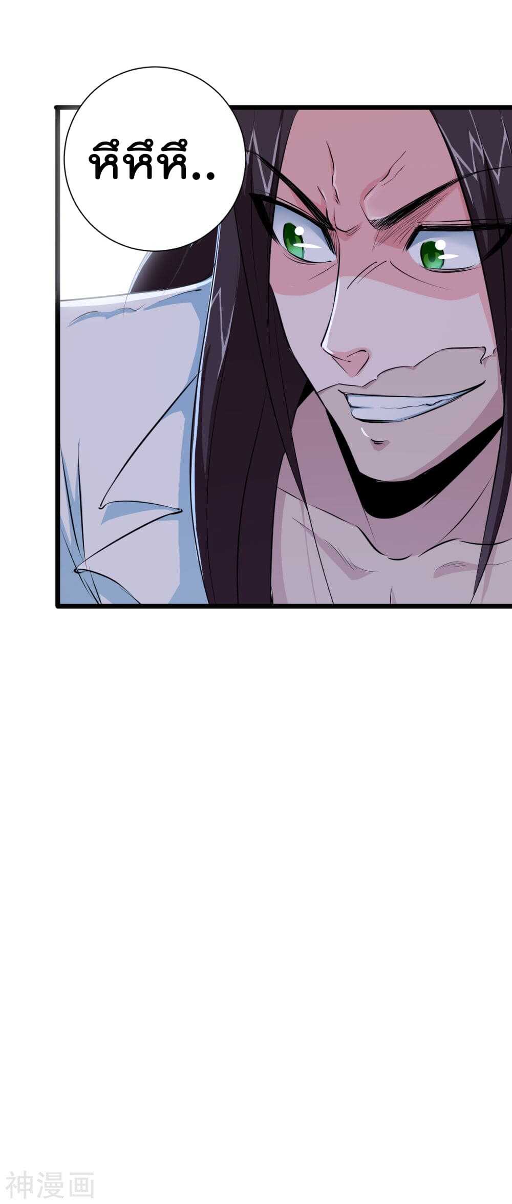 The-Bodyguard-of-Harem-27_TH-0019_optimized.jpg