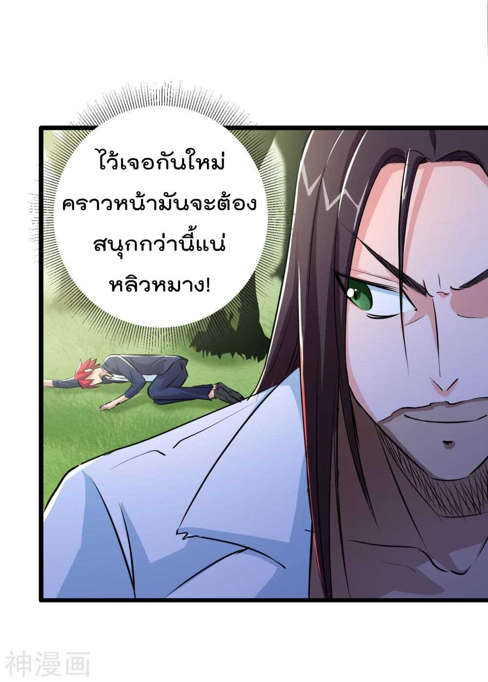 The-Bodyguard-of-Harem-27_TH-0024_optimized.jpg