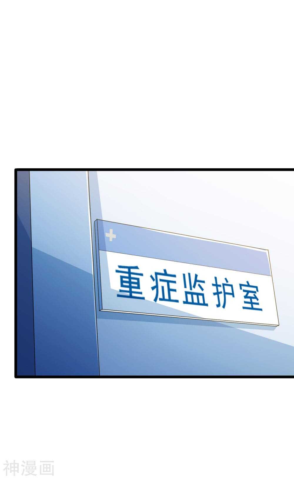 the-bodyguard-of-harem-28_th-007_optimized.jpg