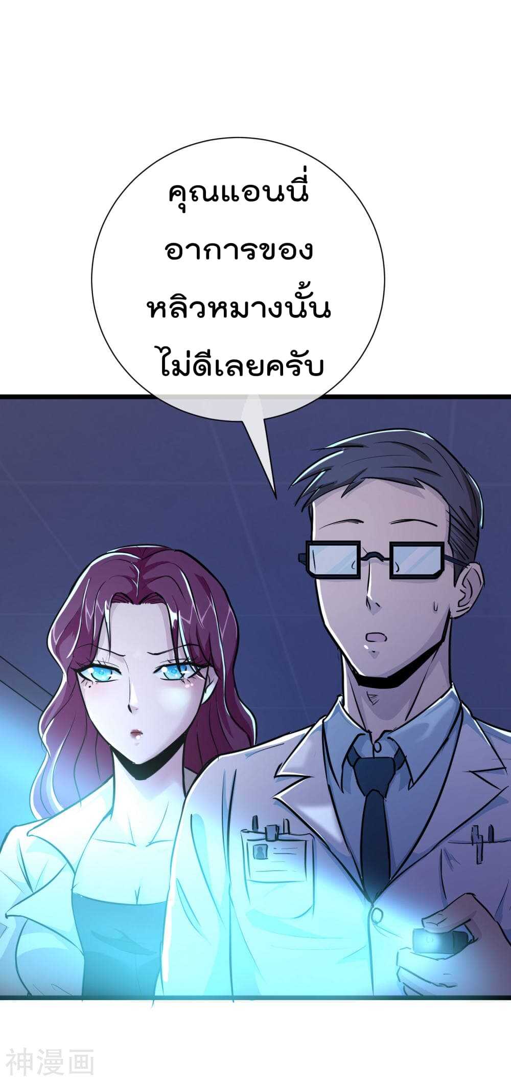 the-bodyguard-of-harem-28_th-008_optimized.jpg