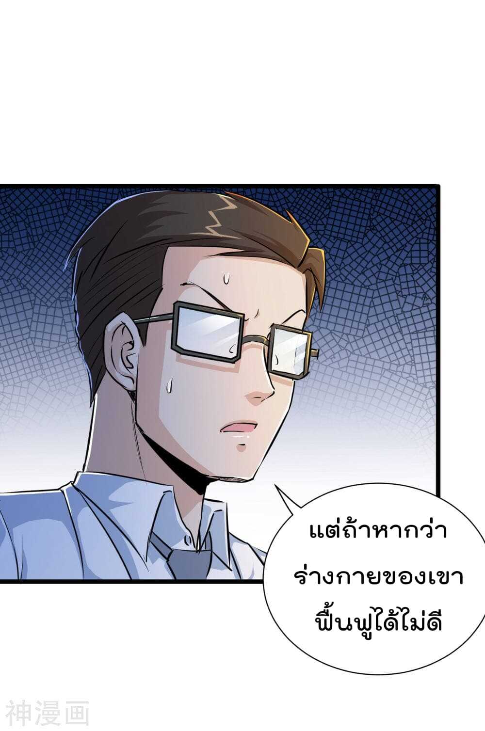 the-bodyguard-of-harem-28_th-010_optimized.jpg